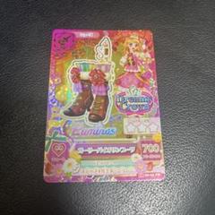 アイカツ ガーリーバイオリンブーツ　大空あかり