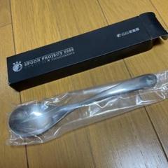 キョロ　CoCo壱 5種類の輝きが美しく彩るスプーンセット カレースプーン ココイチオリジナルスプーン | ココイチ公式通販ショップ