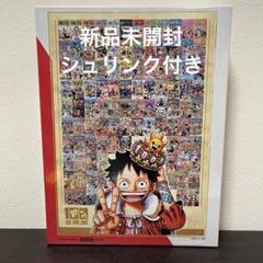 2025年最新】ワンピース100巻記念の人気アイテム - メルカリ