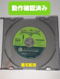 【任天堂】ソウルキャリバー2 Soul Calibur II(ゲームキューブ)