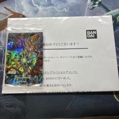 ドラゴンボールダイバーズ　sdv3-072 孫悟空のサムネイル