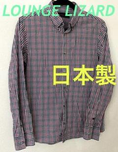 ★並品 Lounge Lizard ラウンジリザード 中綿 ダウン ベスト 1 LOUNGE LIZARD - 美品 ラウンジリザード 中綿ベスト グレーの