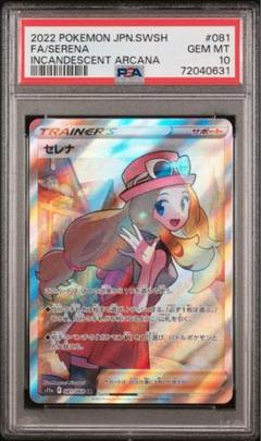 まとめ売り】ポケモンカード 女の子SR 94枚 大手カードショップ