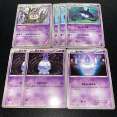 シャンデラAR ヒトモシAR ランプラーAR 各5枚セット シャンデラ【AR】{102/086} - カードラッシュ[ポケモン]
