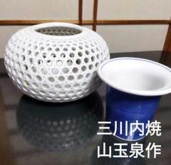 極上細密龍彫り細工 花瓶 真作保証 平戸藩 三川内焼白磁 如意宝珠 白竜 縁起物 三川内焼 平戸 山玉泉 作 白磁透かし花瓶 彫り 落とし筒 花器