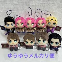 ジョジョの奇妙な冒険 ちみっともぬい 9点 まとめ売り 空条 承太郎 他 ジョジョの奇妙な冒険 ちみっともぬい 9点 まとめ売り 空条 承