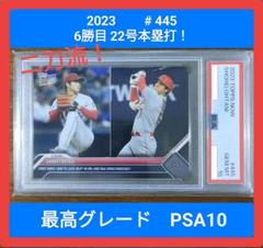 大谷翔平　PSA10 完美品　二刀流　TOPPS 2018　ルーキーカード② 大谷翔平 PSA10 完美品 二刀流 TOPPS 2018 ルーキーカード②