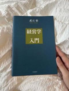 【中古】 だれでも解ける現代文の公式１２/ライオン社/武石彰夫 中古】 だれでも解ける現代文の公式12/ライオン社/武石彰夫の