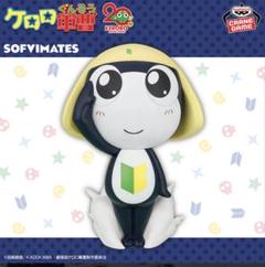ケロロ軍曹 おおきなSOFVIMATES～タママ二等兵～
