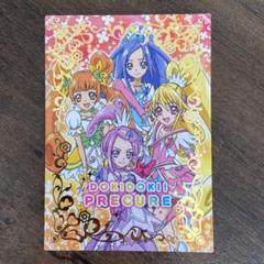 ドキドキプリキュア　カード