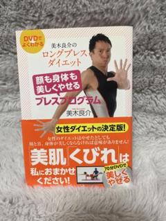 腰の悩みの解決方法とダイエット♥LONG BREATH サポートベルトサイズLL 腰の悩みの解決方法とダイエット♥LONG BREATH サポートベルト