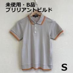 値下　B0703A02　未使用・B品　ブリリアントビルド　ゴルフポロシャツ