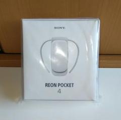 2025年最新】reon pocket4の人気アイテム - メルカリ