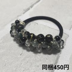 ハーフ シュシュ☆ビーズ ヘアゴム☆ハンドメイド 黒 - メルカリ