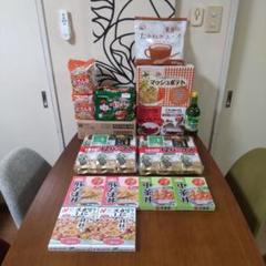 お菓子、レトルト、ドリンク詰め合わせ 【アミューズメント景品】 2025年最新】アミューズメント景品レトルトの人気アイテム