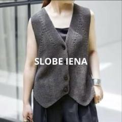 2025年最新】SLOBE IENA レディース ベスト・ジレ・ビスチェの