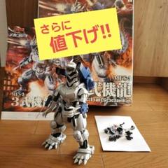マイクロブロックで作ったオリジナルのメカゴジラです全長24cm。NO181 マイクロブロックで作ったオリジナルのメカゴジラです全長24cm