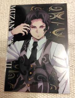 アニメ「鬼滅の刃」 アニプレックス オンラインくじ ～鬼集結