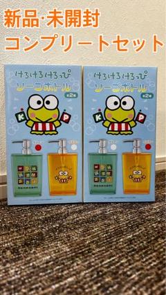 新品‼️✳️１９９１年けろけろけろっぴ　バスタオル➕おしぼりタオル 2枚✳️3枚セット 2025年最新】けろけろけろっぴバスタオルの人気アイテム - メルカリ