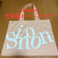 2025年最新】new jeans bagの人気アイテム - メルカリ
