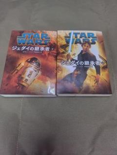 STAR WARSジェダイの継承者 上