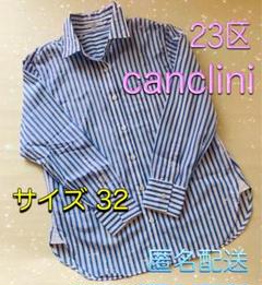 929t*美品 24SS 大きいサイズ 23区 CANCLINIストライプシャツ 929t 美品 24SS 大きいサイズ 23区 CANCLINIストライプシャツ
