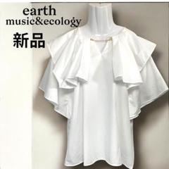 新品✨フリルスリーブ ブラウス シャツ チェーンネックレス（着脱式） 半袖