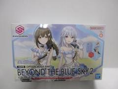 30MS オプションボディパーツ ビヨンドザブルースカイ2［カラーA］