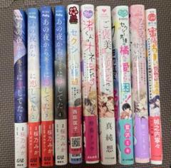 漫画本まとめ売り 転生 TL 女性 少女系