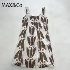 MAX＆CO ノースリーブ チュニック美品 2025年最新】MAX&CO チュニックの人気アイテム - メルカリ