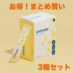 ユニマテ　ユニシティ　１箱30パック ユニマテ ユニシティ（サプリメント） | ダイエット、健康 の