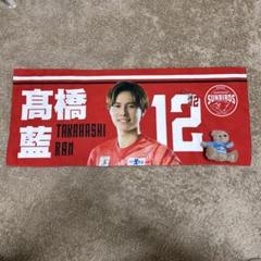 琴羽 石川祐希 高橋藍 ぬいぐるみキーホルダー 髙橋藍 ぬいぐるみ キーホルダー FC ファンクラブ限定 高橋藍