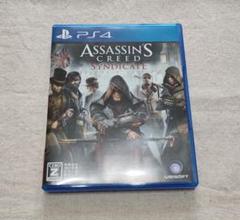 PS4 アサシンクリード シンジケート