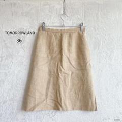 トゥモローランド|リネンスカート【36】キャメル 小さいサイズ 裏地あり 涼感