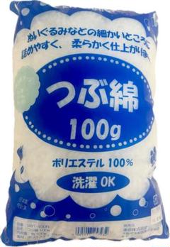 Kiyohara つぶ綿 100g(日本製)値下げ可※詳細はコメントへ