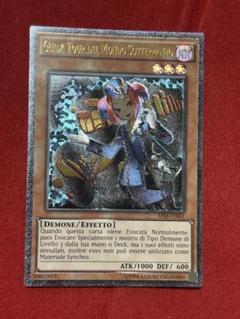 EU 超美麗個体 遊戯王 魔界発現世行きデスガイド レリーフ イタリア版