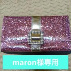 激レア ✫ 希少】ASH & DIAMONIS 本革財布 ピンクラメ✫箱入り