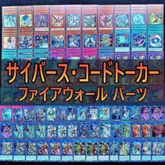 遊戯王 malice マリス M∀LICE マリスデッキパーツ
