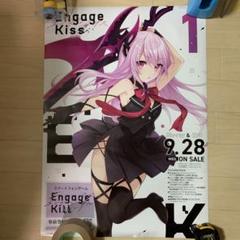 2025年最新】engage kiss blu-rayの人気アイテム - メルカリ