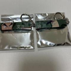 忍たま乱太郎　目ヂカラアクリルキーホルダー　文次郎　仙蔵