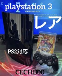 PlayStation3 - PS3 本体 初期型 CECHB00 動作確認済み すぐに遊べるセット PlayStation PS3 初期型 本体【すぐ遊べるセット】20GB ☆ PS