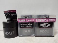 2025年最新】axe black ワックスの人気アイテム - メルカリ