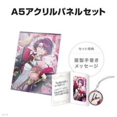 にじさんじ　渡会雲雀　誕生日　グッズ　全力お祝いセット　2024 にじさんじ 誕生日グッズ2024 渡会雲雀 フルセット - メルカリ