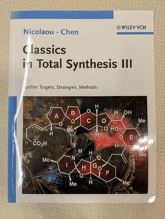 Classics in Total Synthesis III