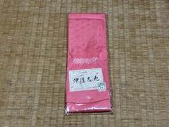 伊達◯◯ 絹100% パネロン芯使用 大丸 新品未開封