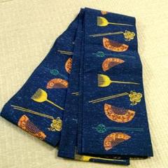 簪（かんざし）柄の半巾帯 正絹 紺