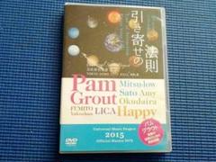 2025年最新】引き寄せの法則 dvdの人気アイテム - メルカリ