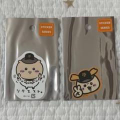 ちいかわ くりまんじゅう ジャイアンツ マスコット 新品未開封 ちいかわ×読売ジャイアンツコラボマスコット くりまんじゅう