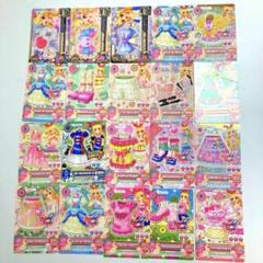 アイカツカード 星宮いちご まとめ