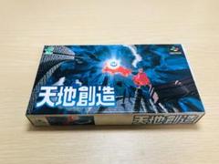 2025年最新】天地創造 sfcの人気アイテム - メルカリ